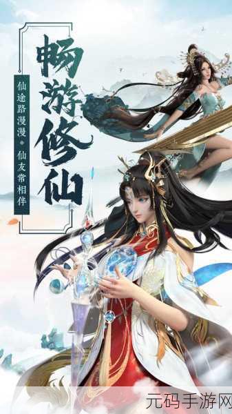 仙灵觉醒vivo版震撼上线，仙侠世界等你来探索！