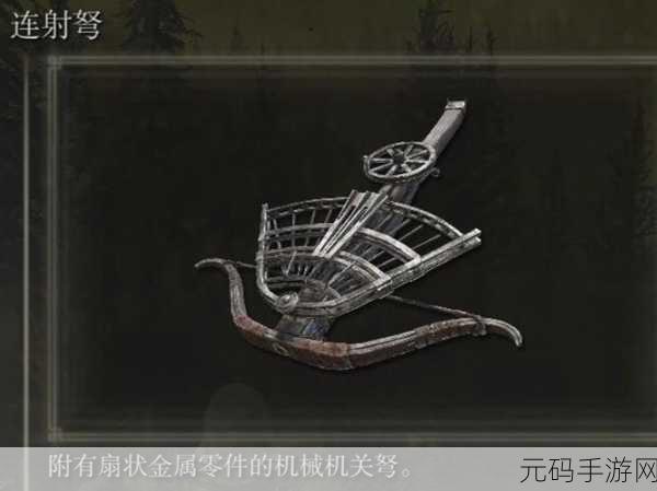 艾尔登法环 DLC 黑色浓浆全攻略指南