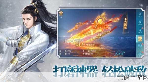 寒刀破晓,暗黑武侠新纪元,寒刀行震撼登场,下载即刻启程!
