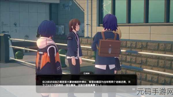 绝区零说谎的代价其三任务全解析攻略指南