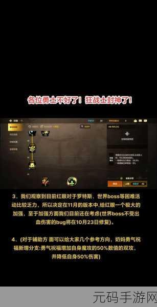 DNF 手游角色上限大揭秘，谁能登顶巅峰？