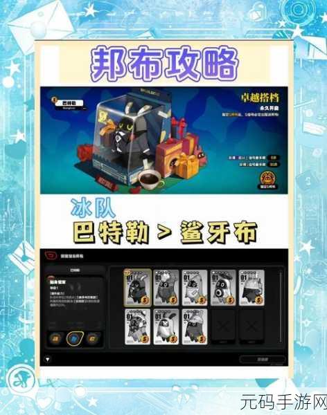 绝区零寻宝邦布位置全揭秘，你找对了吗？