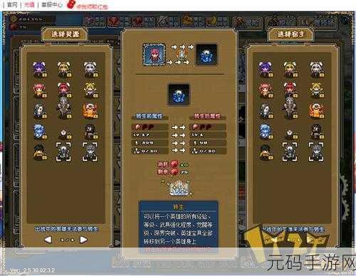 像素奇境大冒险,召唤骑士团震撼登场!