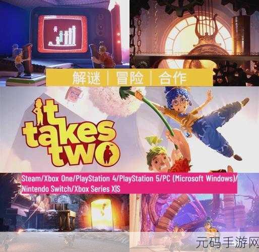 德斯塔记忆之旅,解锁心灵的休闲解谜新篇章现已开启下载
