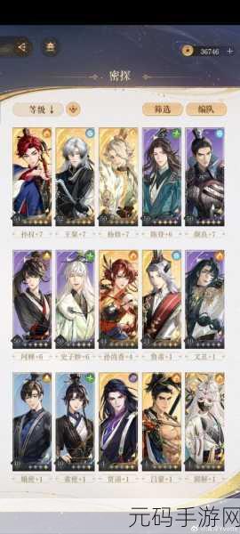 三国志大战重启燃魂，卡牌策略新纪元等你来征服！