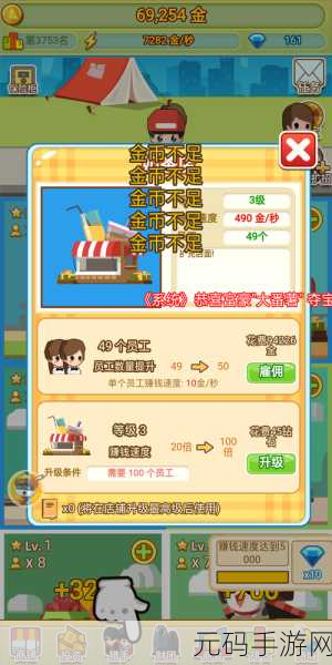 小小首富内置功能菜单版火爆上线,模拟商务舱新体验