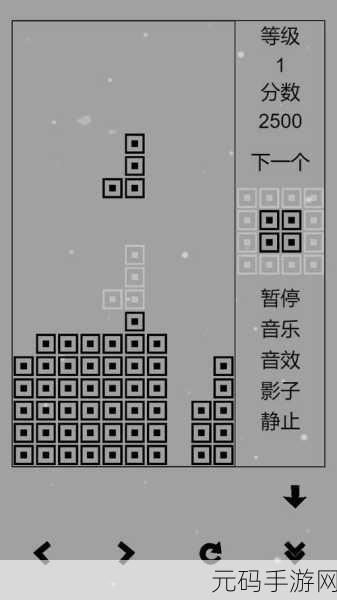 粉末俄罗斯方块，重塑经典，安卓休闲新选择！