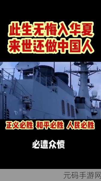 无悔入华夏，策略风云再起，破解版免登惊喜曝光