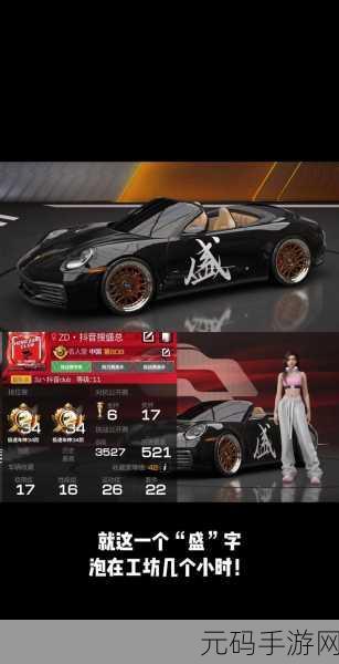 3D车神计划震撼登场，速度与激情的指尖盛宴，即刻下载体验！