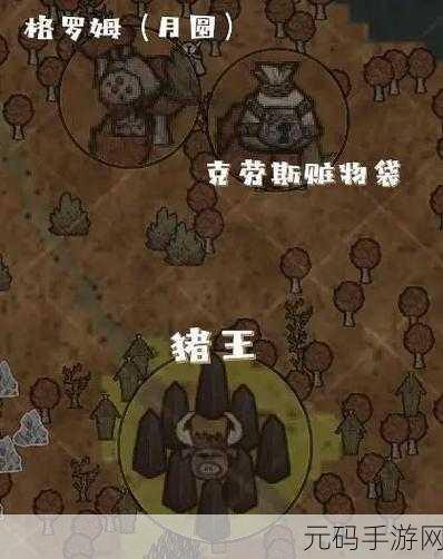 饥荒手游，满月与夜晚的神秘变幻解析