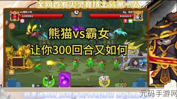 摸鱼也能玩出新花样！求生派对带你领略策略塔防新境界