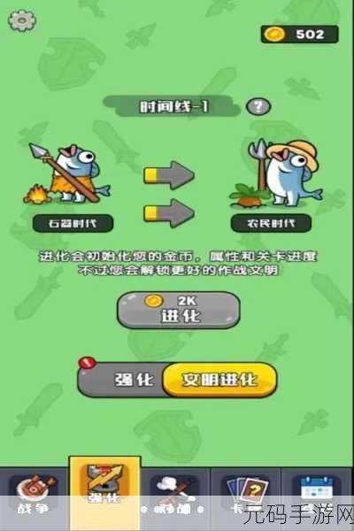 摸鱼也能玩出新花样！求生派对带你领略策略塔防新境界