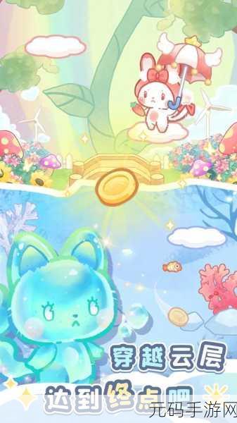 萌宠乐园新纪元,我的猫舍无限金币版惊喜揭秘,打造梦幻养猫之旅