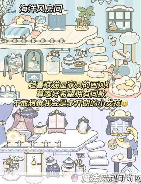 萌宠乐园新纪元,我的猫舍无限金币版惊喜揭秘,打造梦幻养猫之旅