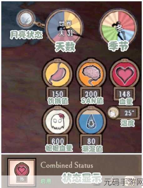 饥荒手游，指令代码全揭秘，畅玩游戏新境界