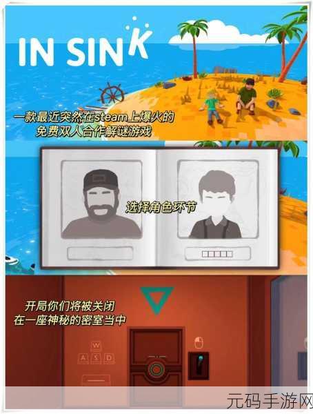 越狱X计划，解锁你的逃脱智慧，冒险解谜新体验