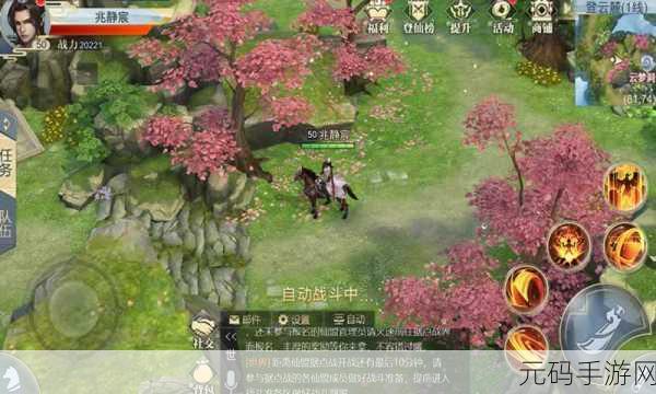 修仙新纪元，大道昆仑最新版震撼发布，画质绝美引领内购新潮流
