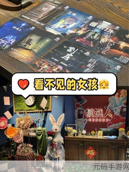 你瞅啥呢安卓版火爆上线，解锁休闲解谜新乐趣！