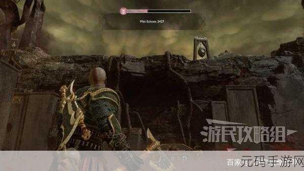 战神 4 剧情全解析与攻略指南