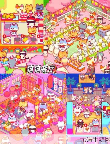 美食与梦幻交织的奇妙之旅，味蕾上的王国手游震撼登场