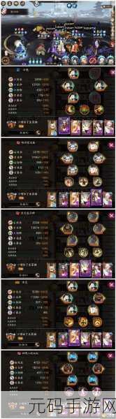 阴阳师中山兔御魂的绝佳搭配攻略