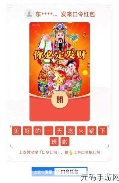 点石成金新体验，消除烦恼，红包拿到手软，免费下载开启赚钱之旅