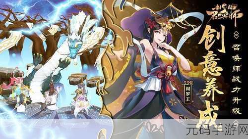 封神召唤师修改版震撼登场，重塑卡牌对战新体验
