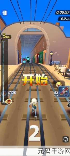 上帝视角新体验，奔跑游戏再升级