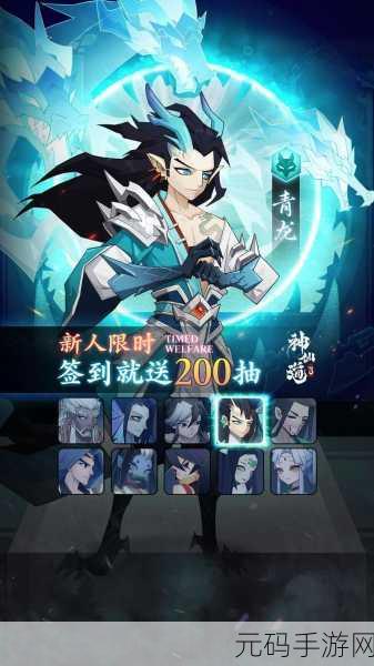 神仙道手游,达成成神之路的等级探秘
