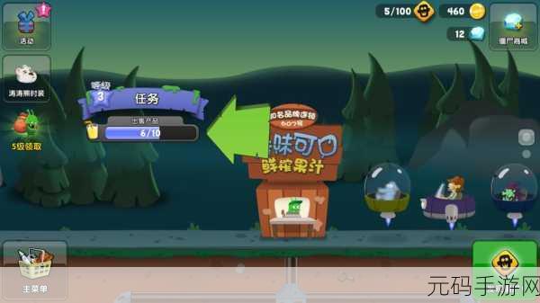 僵尸榨汁机风靡全网，全新破解版惊喜上线，创新休闲游戏再掀热潮