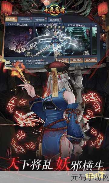 醉月传奇,御灵同行 —— 乐牛御灵醉月开启仙侠新纪元