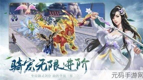 醉月传奇,御灵同行 —— 乐牛御灵醉月开启仙侠新纪元