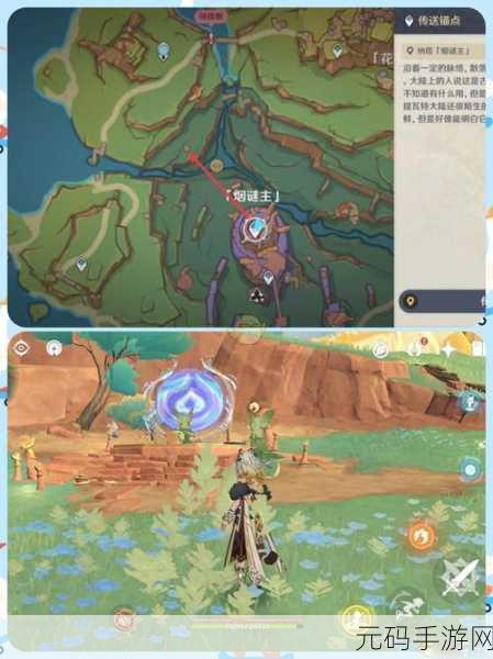 原神升温背后的秘密，全方位攻略深度解析
