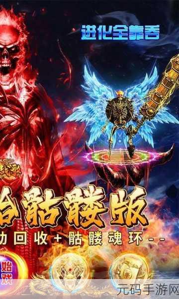 龙骑帝国腾讯版震撼登场,策略与战斗的极致碰撞,尽享指尖荣耀