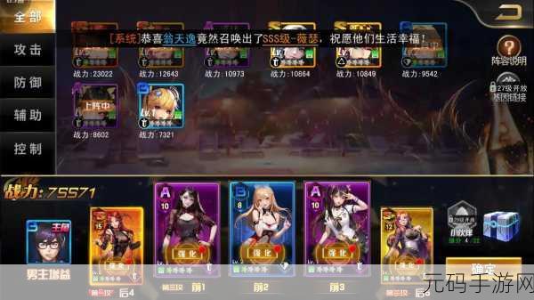 女神危机,全新内购破解版RPG卡牌游戏震撼登场,探索未知冒险之旅!