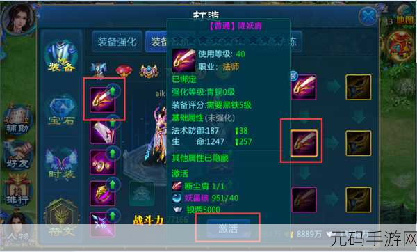 巫师 3 手游，揭秘四大最强套装获取秘籍