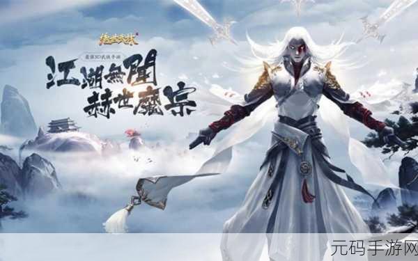 绝世蜀门震撼来袭!满V福利版下载开启动作武侠新纪元