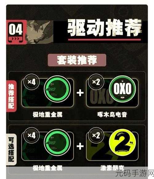 绝区零鲨鱼妹闪避流冰伤玩法全解析
