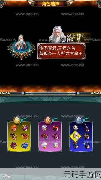 重拾经典，西游之旅再启程 —— 汉风西游手游下载盛启