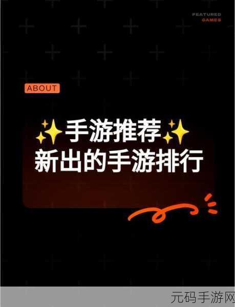 花园特工队萌翻来袭，免广告畅享回合制休闲塔防新体验