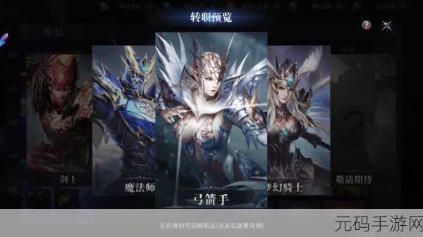奇迹再现，正版奇迹MU多人竞技魔幻手游震撼来袭