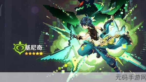 原神基尼奇专武抽取全解析，助你称霸提瓦特