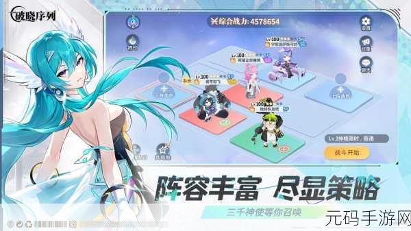 破晓序列玉兔技能全解析，助你称霸游戏战场