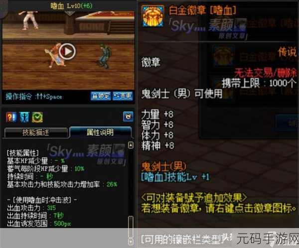 DNF 手游红眼宠物选择指南，助你称霸阿拉德