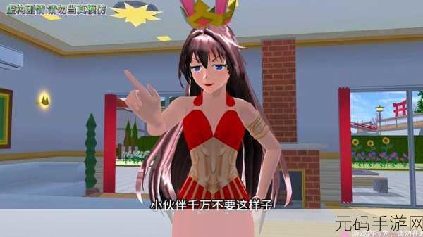 樱花校园模拟器新升级,中文婴儿版2020震撼登场,高校生活完美复刻