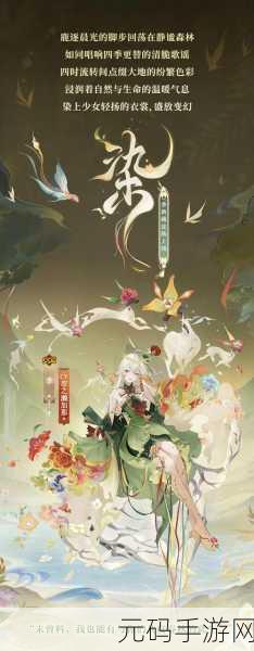 阴阳师，三尾狐典藏皮肤绽樱华梦获取全攻略