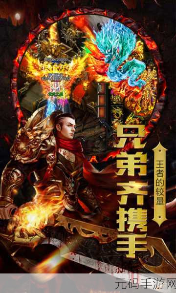 穿越仙侠新纪元，群威争霸破解版引发热血狂潮