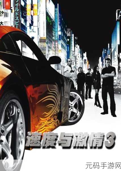 速度与激情的碰撞,致命赛车冲刺震撼来袭,下载体验极致快感