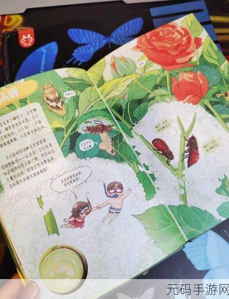 人生画廊，破解寻找昆虫关卡的秘籍