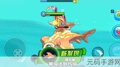 经典再现!大鱼吃小鱼游戏震撼归来,吞噬乐趣超越饥饿鲨体验